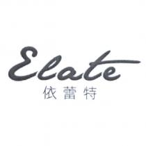 Elate 依蕾特