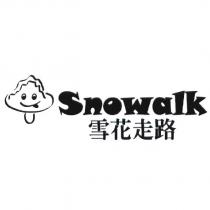 Snowalk 雪花走路及圖