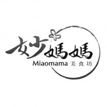 妙媽媽美食坊 Miaomama 及圖