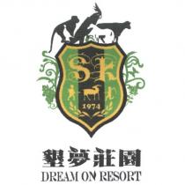 墾夢莊園 DREAM ON RESORT 及圖