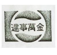 金萬事達及圖