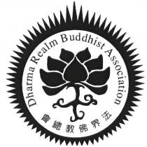 法界佛教總會 Dharma Realm Buddhist Association 及圖
