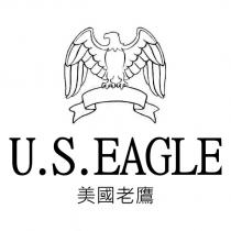 U.S.EAGLE 美國老鷹及圖