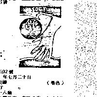 舒芙及圖 SOFT 