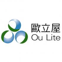 歐立屋 Ou Lite 及圖