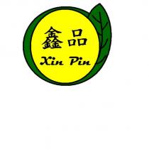 鑫品 Xin Pin 及圖
