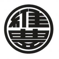 維豐肉類食品有限公司標章