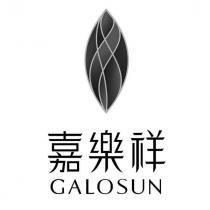 嘉樂祥 GALOSUN 及圖