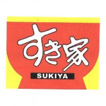 すき 家/SUKIYA 及圖