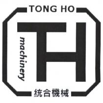 統合機械、 TONG HO 和圖