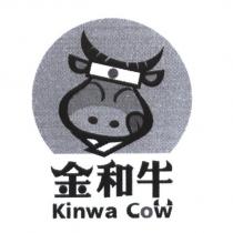 金和牛 Kinwa Cow 及圖