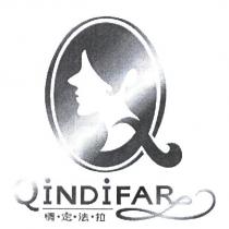 情定法拉 QINDIFAR 及圖