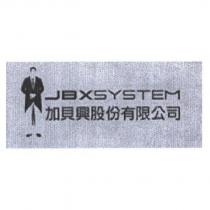 JBXSYSTEM 加貝興股份有限公司 & DEVICE