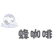 蜜の選 Just honey 及圖 蜂咖啡