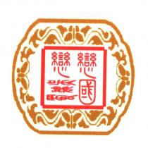 戀戀吳魏蜀國及圖