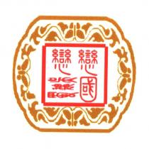 戀戀吳魏蜀國及圖
