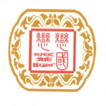 戀戀吳魏蜀國及圖