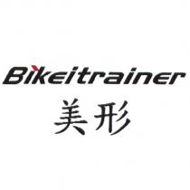 美形 Bikeitrainer 及圖