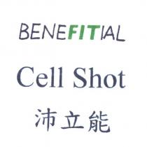 BENEFITIAL Cell Shot 沛立能