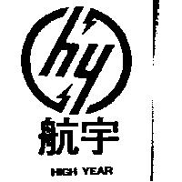 航宇及圖 HIGH YEAR 