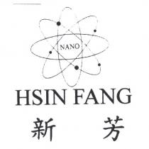 新芳及圖 NANO HSIN FANG