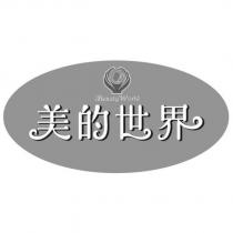 美的世界 Beauty World 及圖