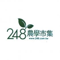 248 農學市集 www.248.com.tw 及圖