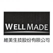 WELL MADE 維美生技股份有限公司及圖