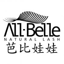 芭比娃娃 All-Belle NATURAL LASH 及圖