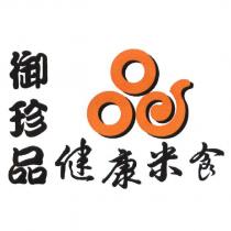 御珍品健康米食及圖