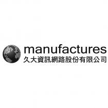 久大資訊網路股份有限公司 manufactures 及圖