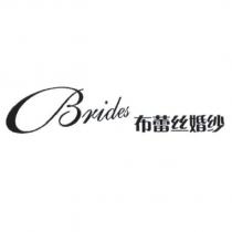 布蕾絲婚紗 Brides