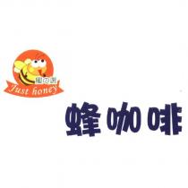 蜜の選 Just honey 及圖 蜂咖啡