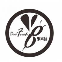 果真鮮 Bee Fresh 及圖