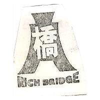 橋及圖 RICH BRIDGE 