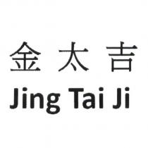 金太吉 Jing Tai Ji