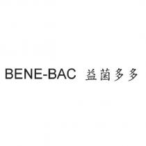 BENE-BAC 益菌多多