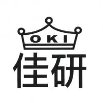 佳研 OKI 及圖
