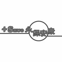 永保安康及圖+SHUO