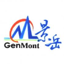 景岳 GenMont 及圖
