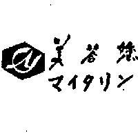 美答您及圖