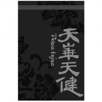 天華天健 Tewa tejea 及圖