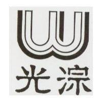 光淙及圖