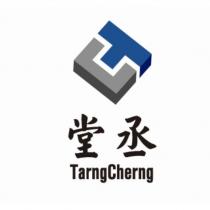 堂丞