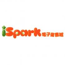 iSpark 電子童書城及圖