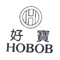 好寶
