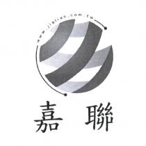嘉聯及圖