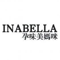 INABELLA 孕味美媽咪