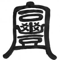 合豐農產有限公司標章圖