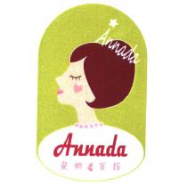 Annada 安娜百搭及圖
